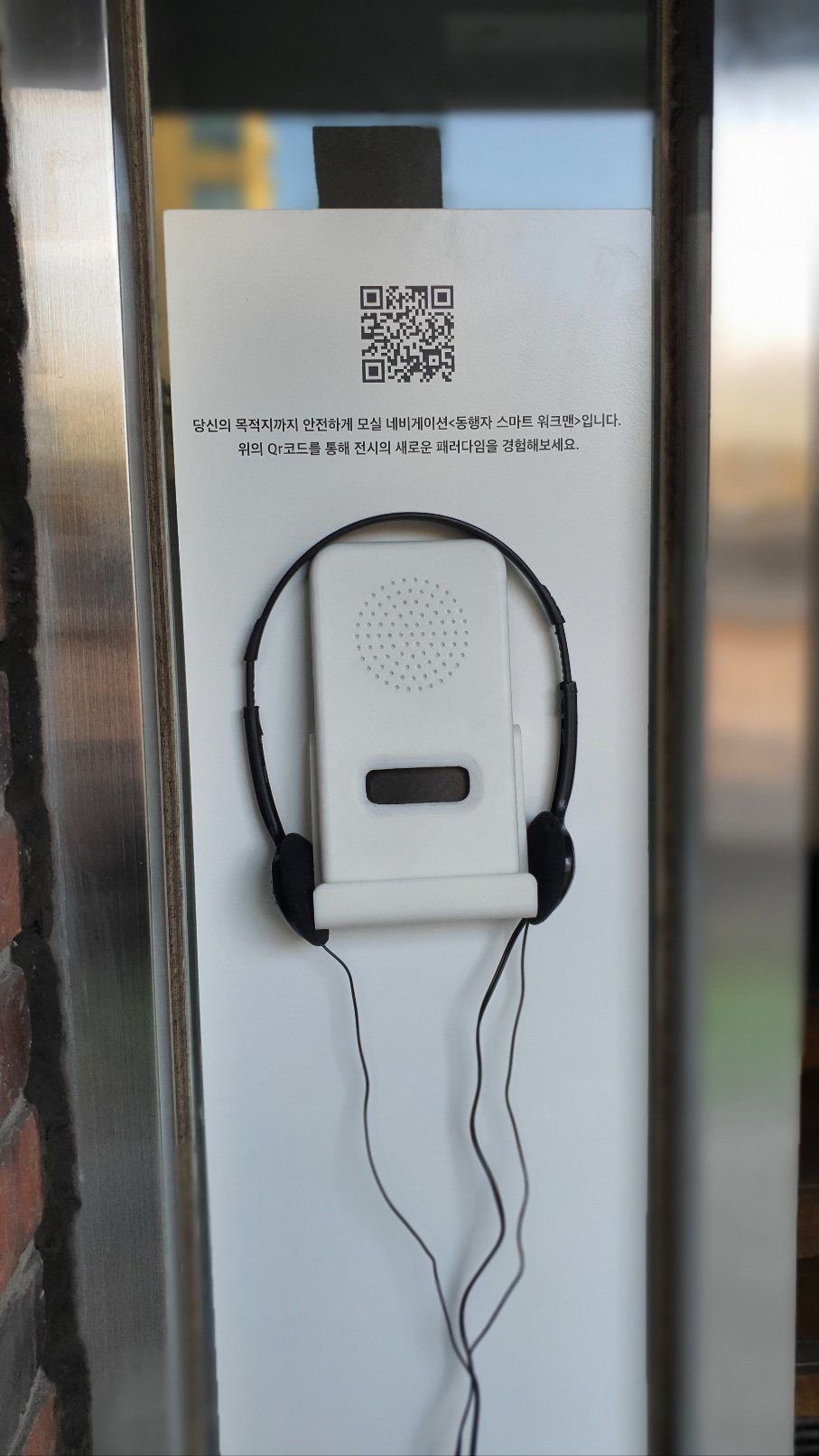 바위와 가장자리 — 01